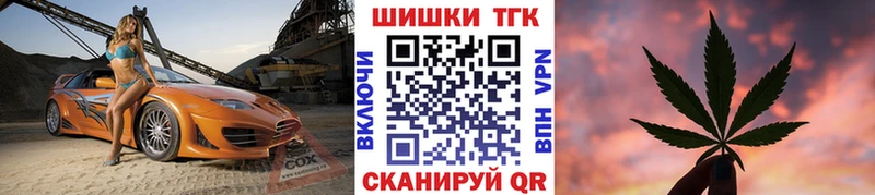 Продажа наркотиков Котлас Конопля Меф