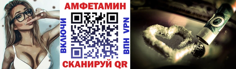 АМФ Premium  Котлас 