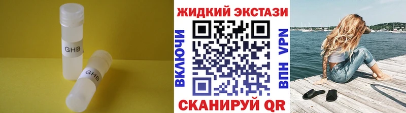 ссылка на мегу зеркало  Котлас  БУТИРАТ Butirat 