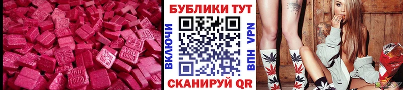 mega рабочий сайт  Котлас  ЭКСТАЗИ ешки 