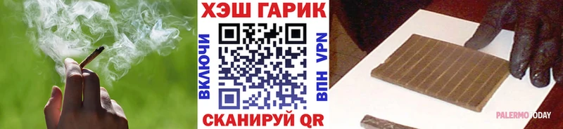 ГАШИШ гашик  купить закладку  Котлас 