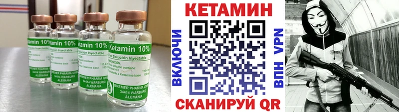 наркошоп Котлас КЕТАМИН ketamine