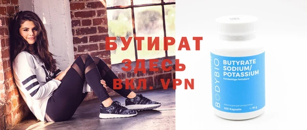 spice Алексин