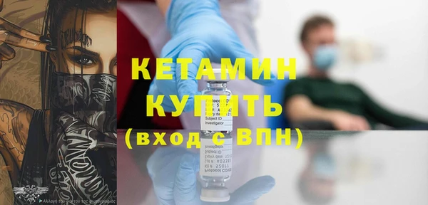 герыч Белая Холуница