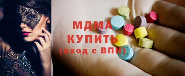 мефедрон Алексеевка