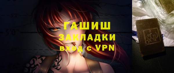 мефедрон Алексеевка
