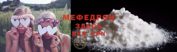 мефедрон Алексеевка