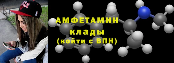 мефедрон Алексеевка