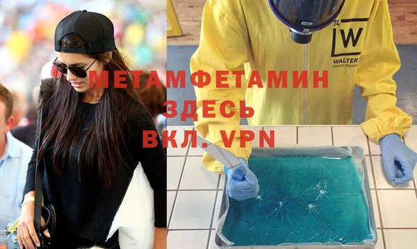 герыч Абинск