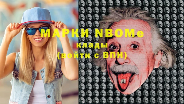 мефедрон Алексеевка