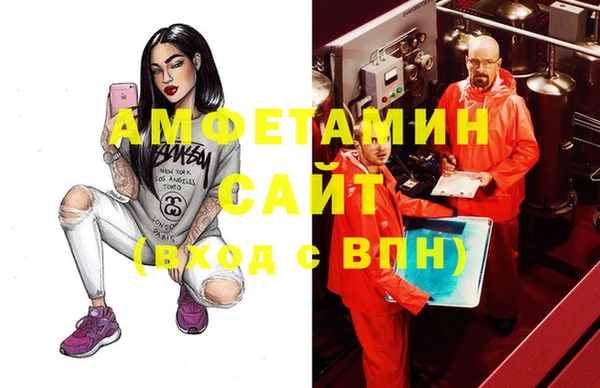 таблы Абаза