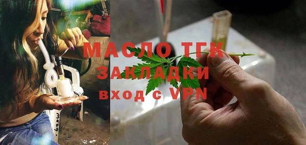 мефедрон Алексеевка