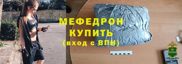 кокаин премиум Бежецк