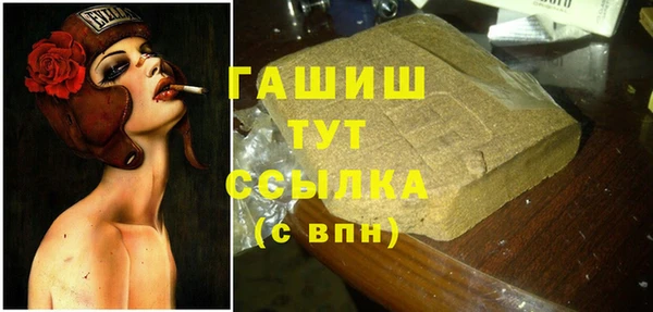 мефедрон Алексеевка