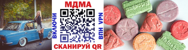 shop телеграм Котлас МДМА Molly