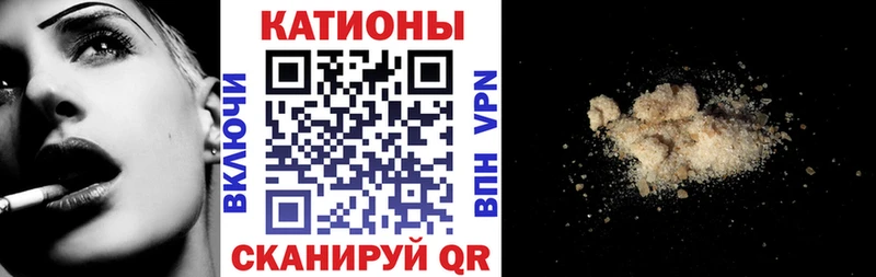 даркнет Telegram  Котлас  Мефедрон 4 MMC 