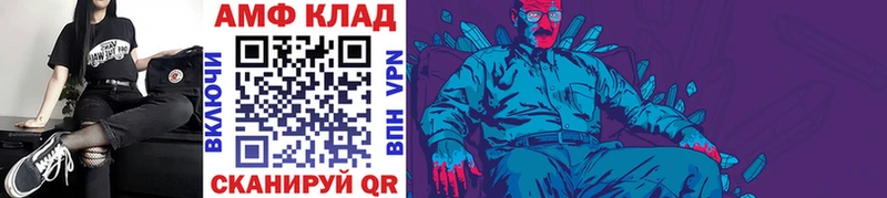 MEGA ТОР Котлас Первитин кристалл