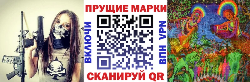 Марки NBOMe 1,5мг  Котлас 