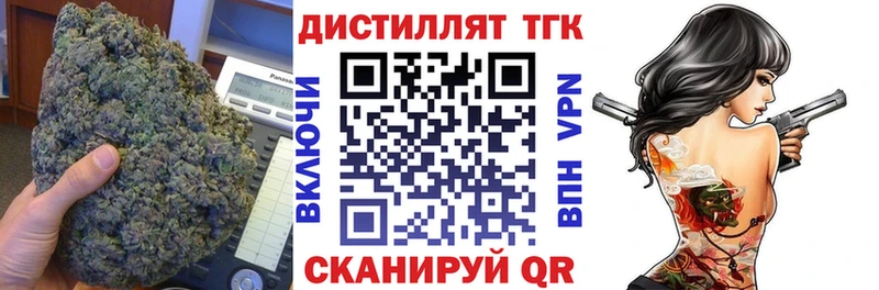 ТГК гашишное масло  где найти наркотики  Котлас 